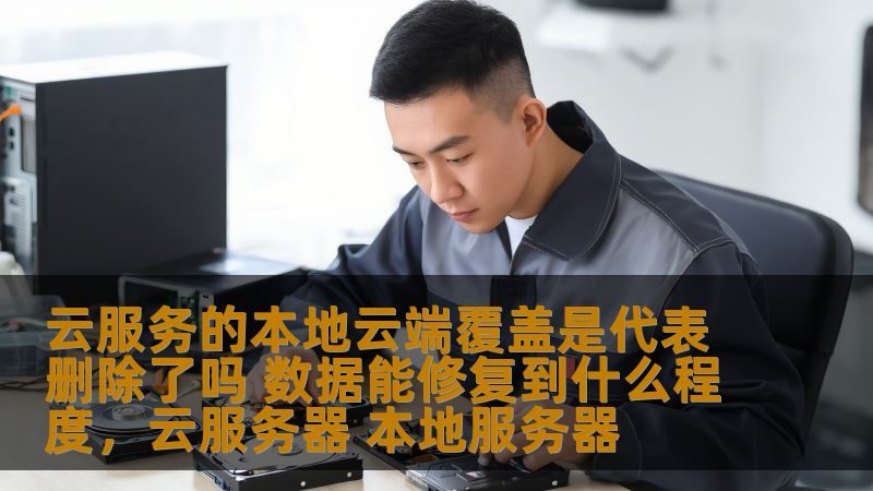 下水道疏通，价格透明解析