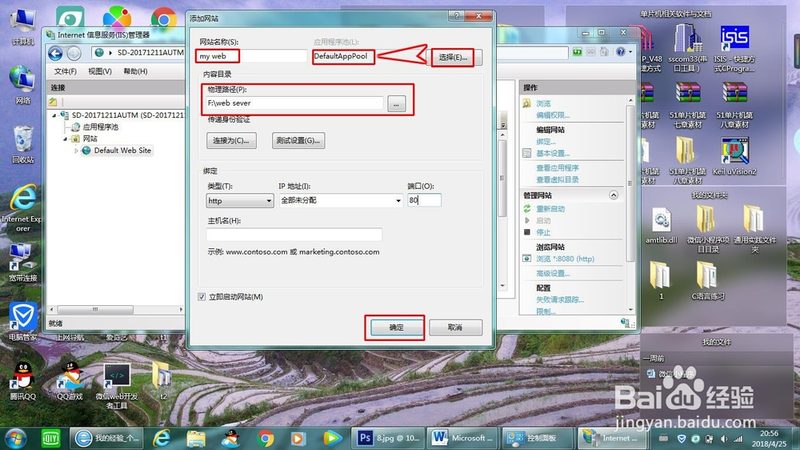 家电维修行业：市场规模与未来趋势解析
