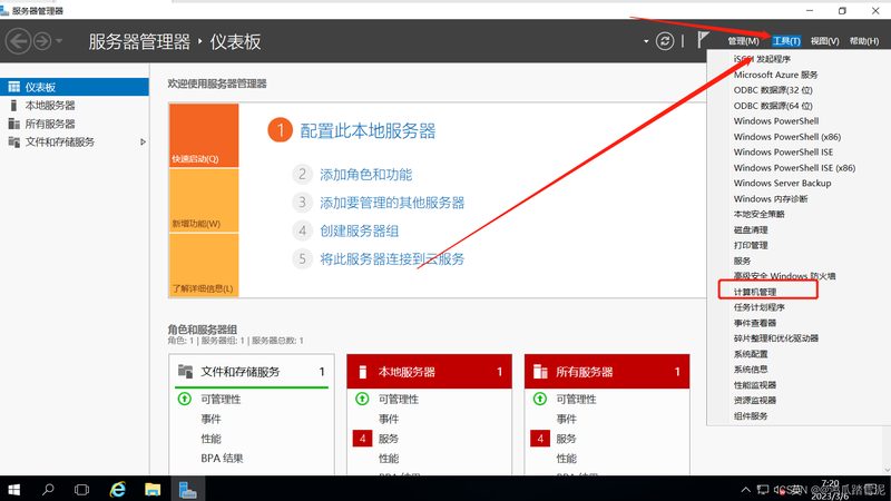 新装修房保洁：收费标准明细揭秘