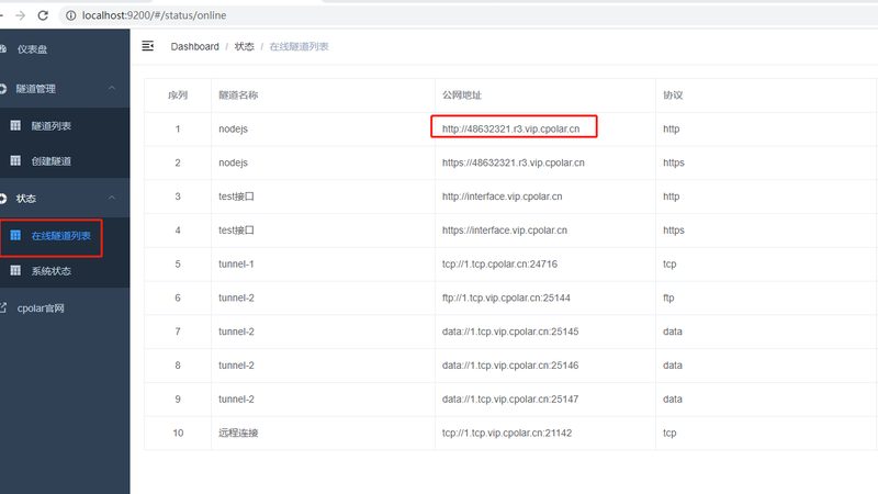 空调移机加氟费用揭秘：影响价格的关键因素